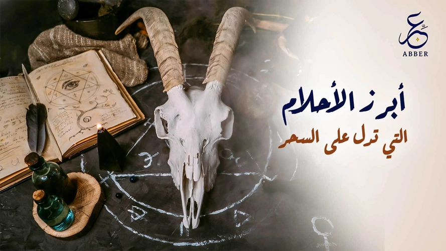 صورة المقالة