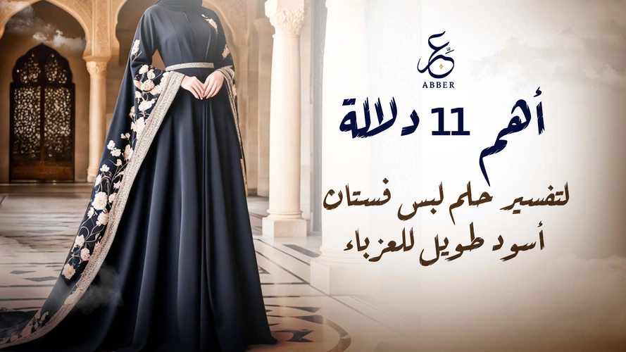 صورة المقالة