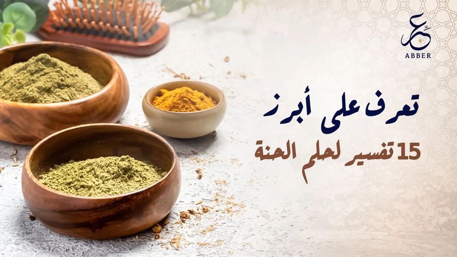 صورة المقالة