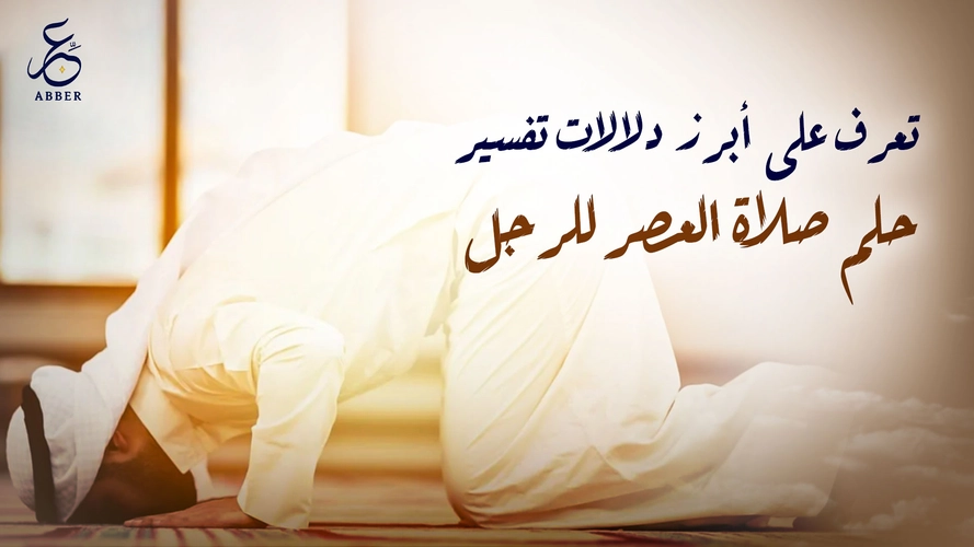 صورة المقالة