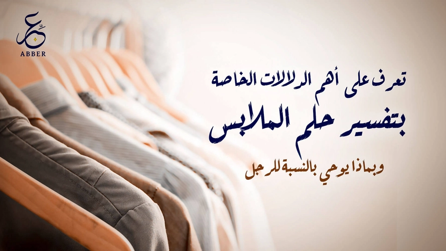 صورة المقالة