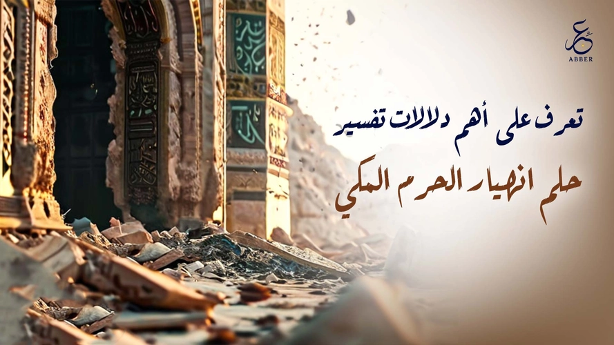 صورة المقالة