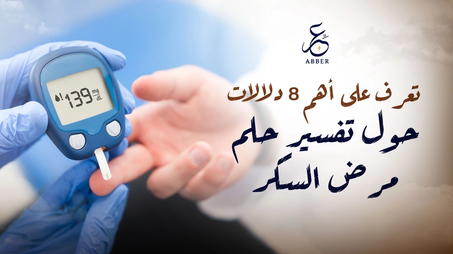 صورة المقالة