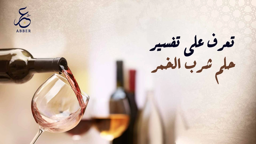 صورة المقالة