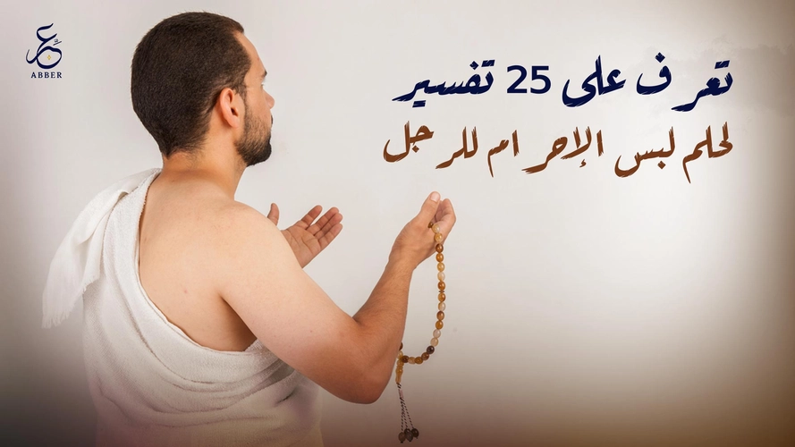 صورة المقالة