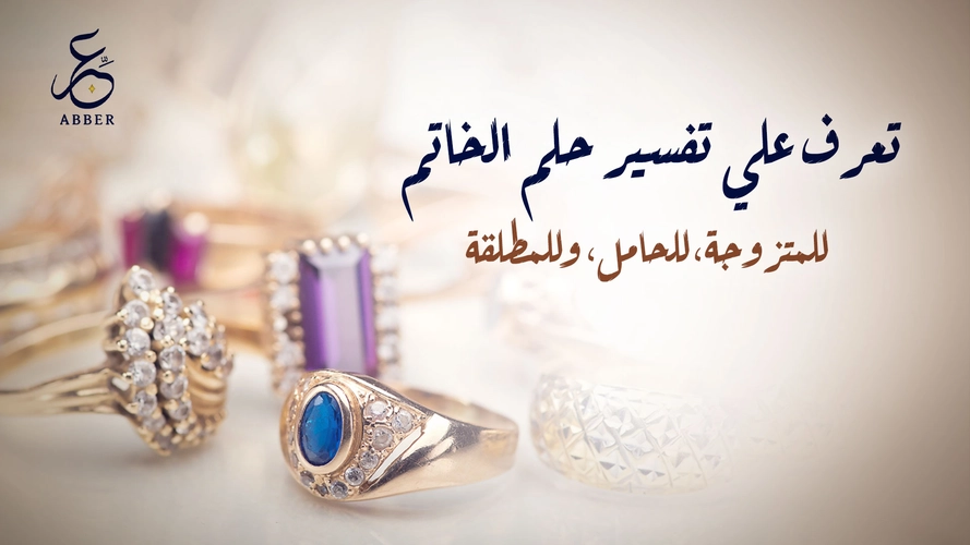 صورة المقالة