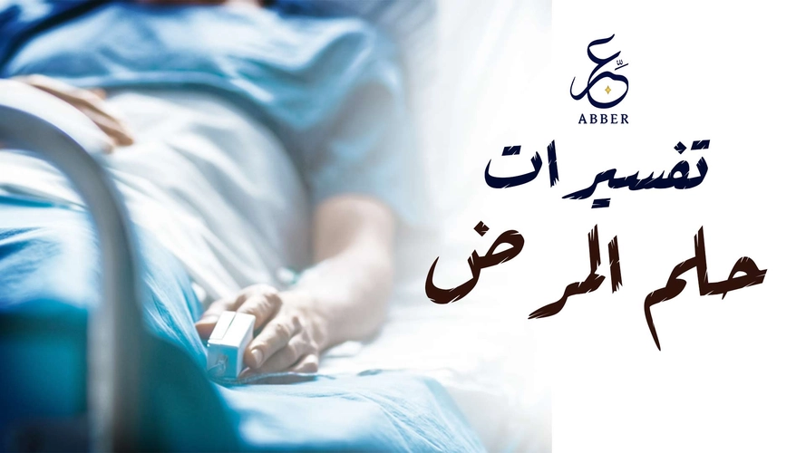 صورة المقالة