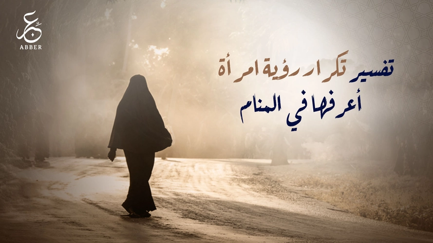 صورة المقالة