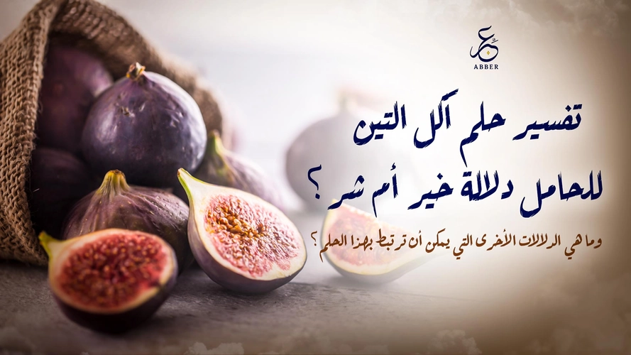 صورة المقالة