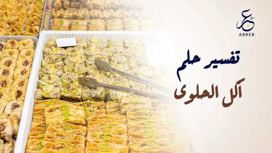 صورة المقالة