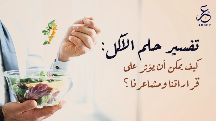 صورة المقالة