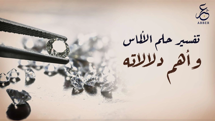 صورة المقالة