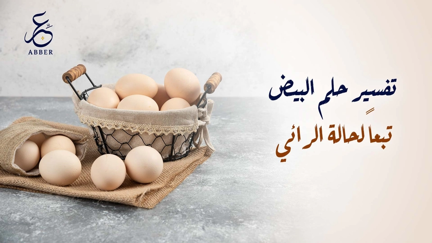 صورة المقالة