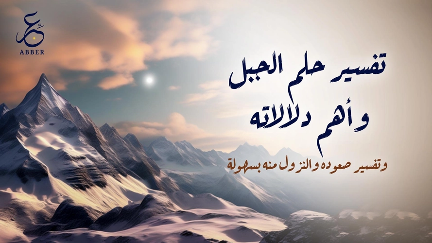 صورة المقالة