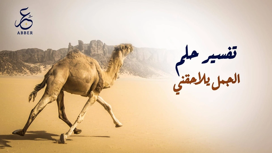 صورة المقالة