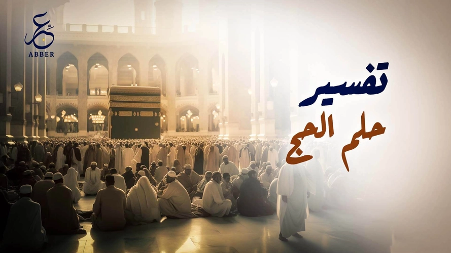 صورة المقالة