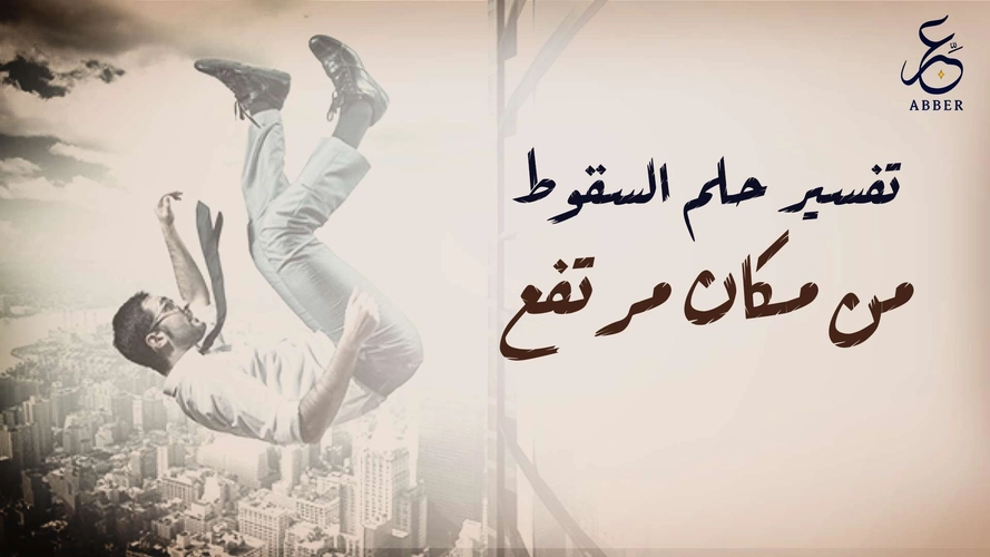 صورة المقالة