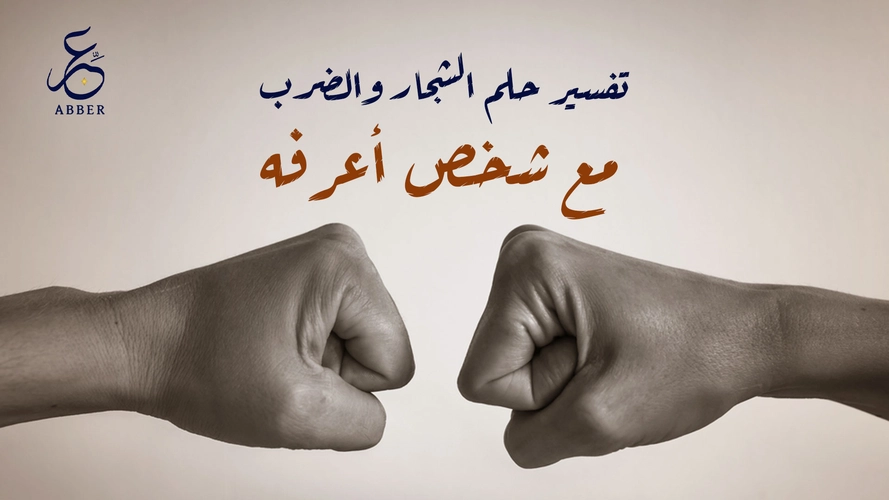 صورة المقالة