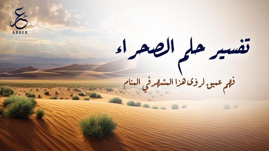 صورة المقالة