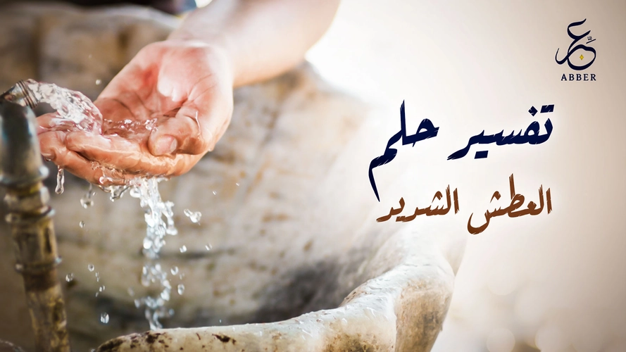 صورة المقالة