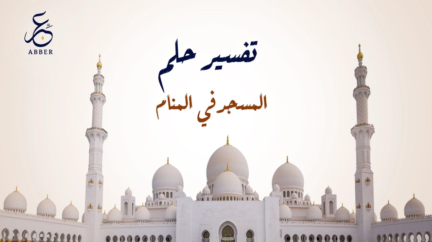 صورة المقالة