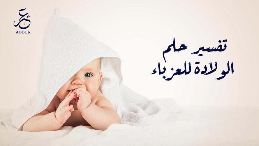 صورة المقالة