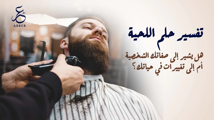 صورة المقالة