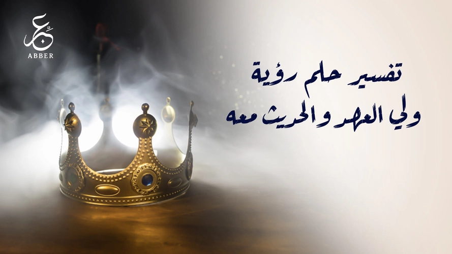 صورة المقالة