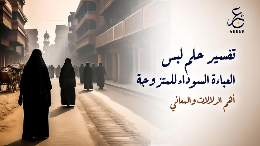 صورة المقالة