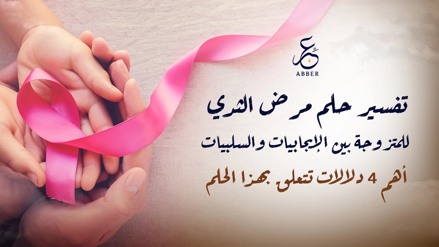 صورة المقالة