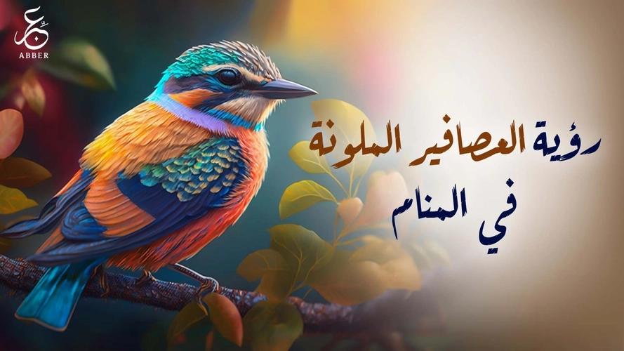 صورة المقالة