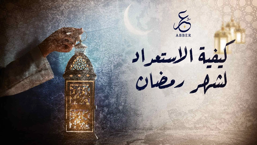 صورة المقالة