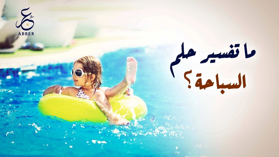 صورة المقالة