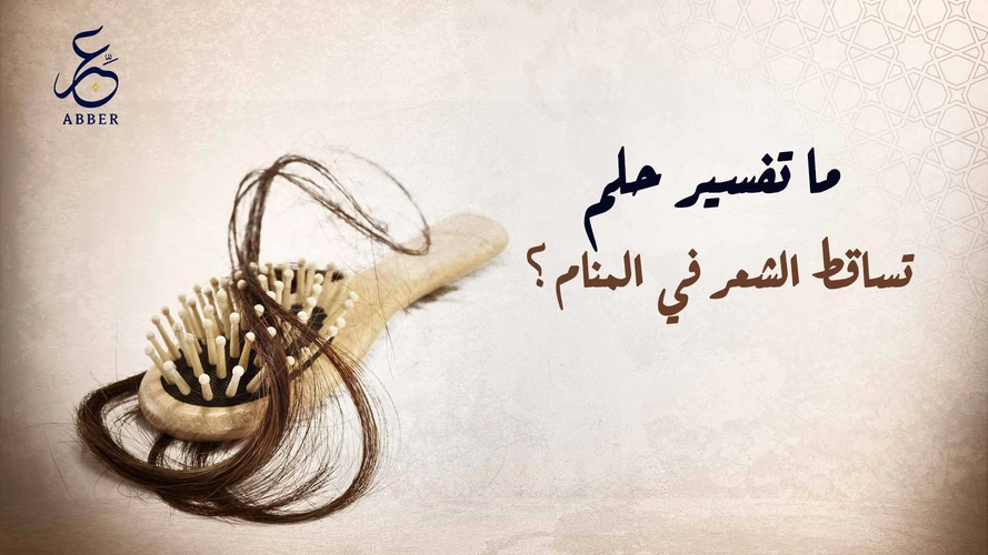 صورة المقالة