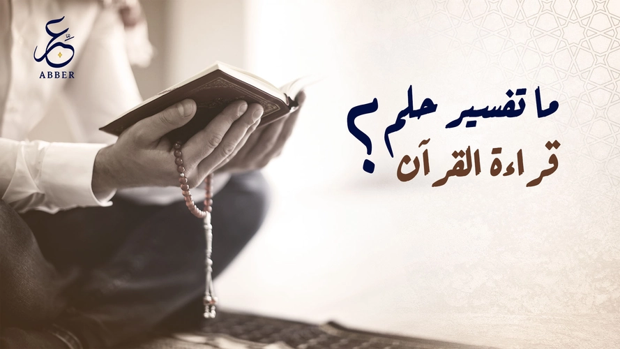 صورة المقالة