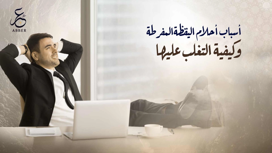 صورة المقالة