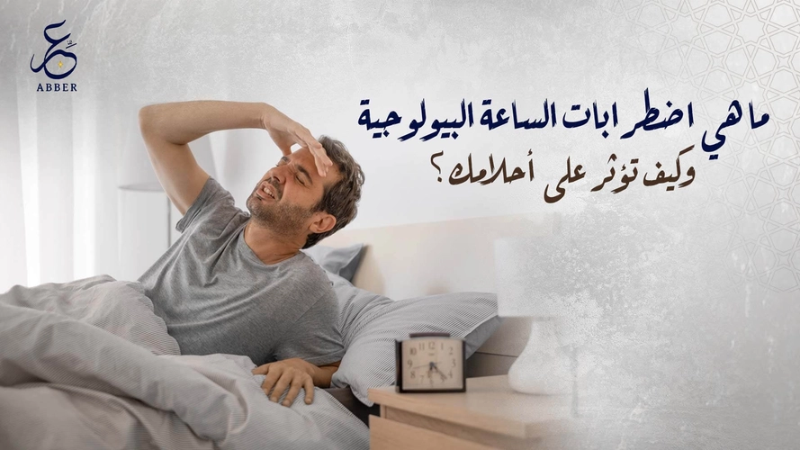 صورة المقالة