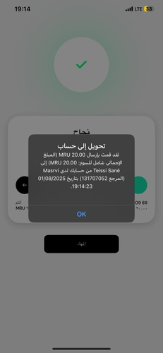 صورة المقالة