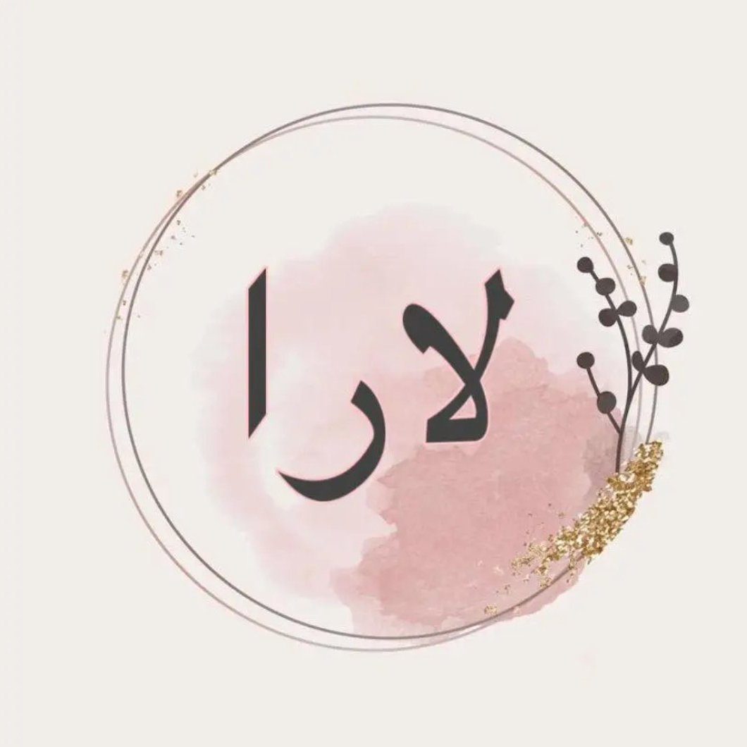 صورة المعبر