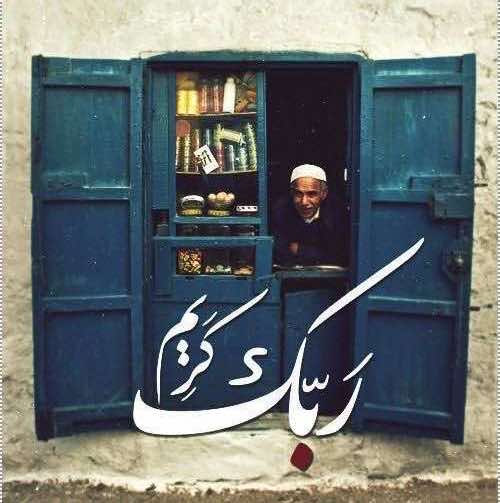 صورة صاحب التقييم