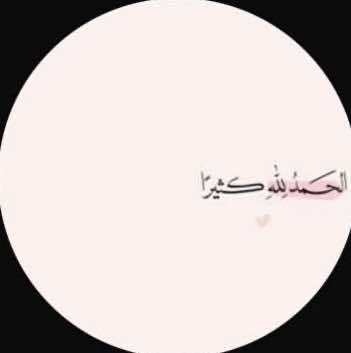 صورة صاحب التقييم